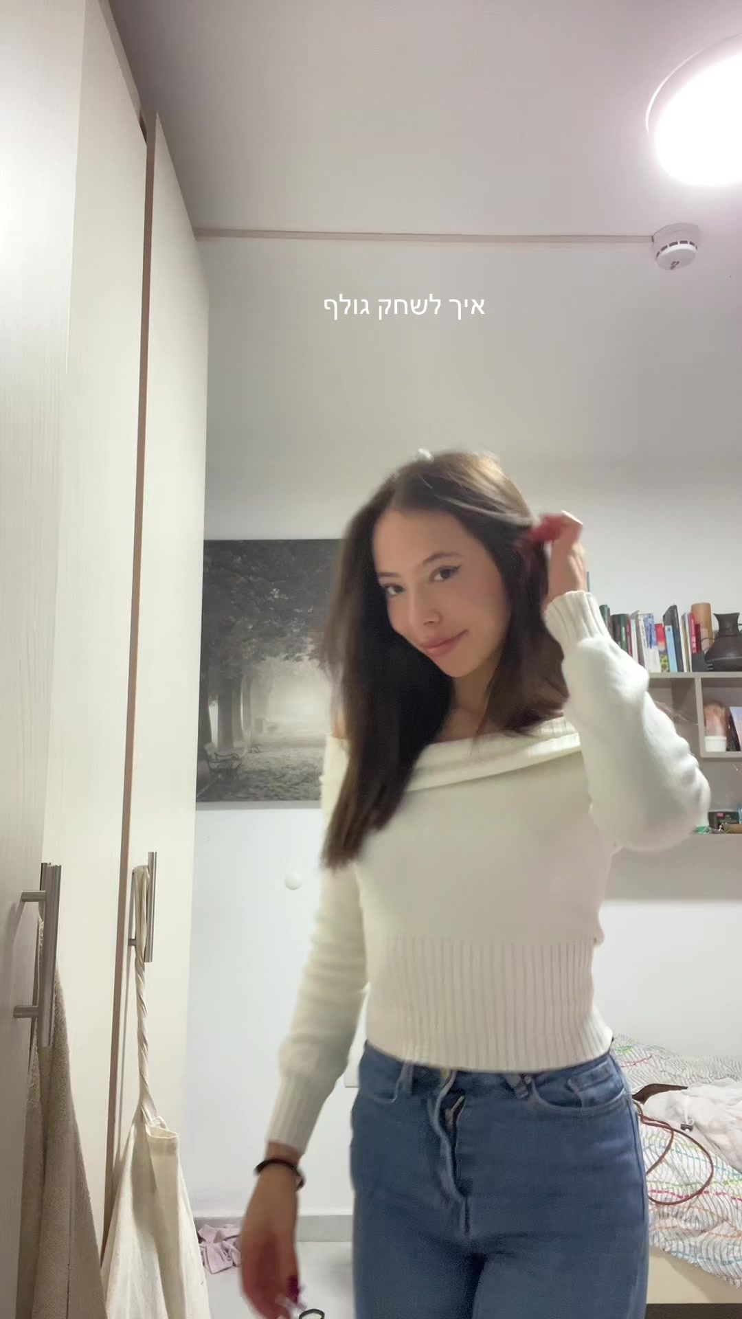 @נעמי מנקס