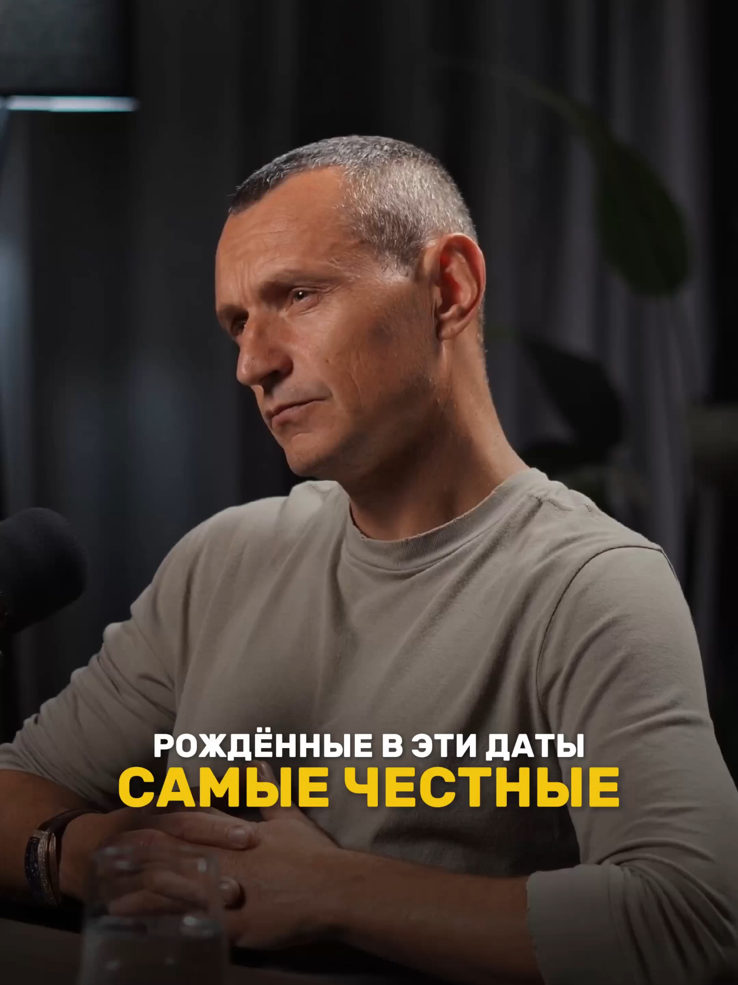 @НУМЕРОЛОГ АЛЕКСЕЙ КАПУСТИН