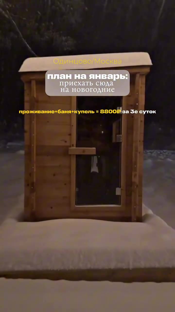 @📍 МЕСТА В МОСКВЕ