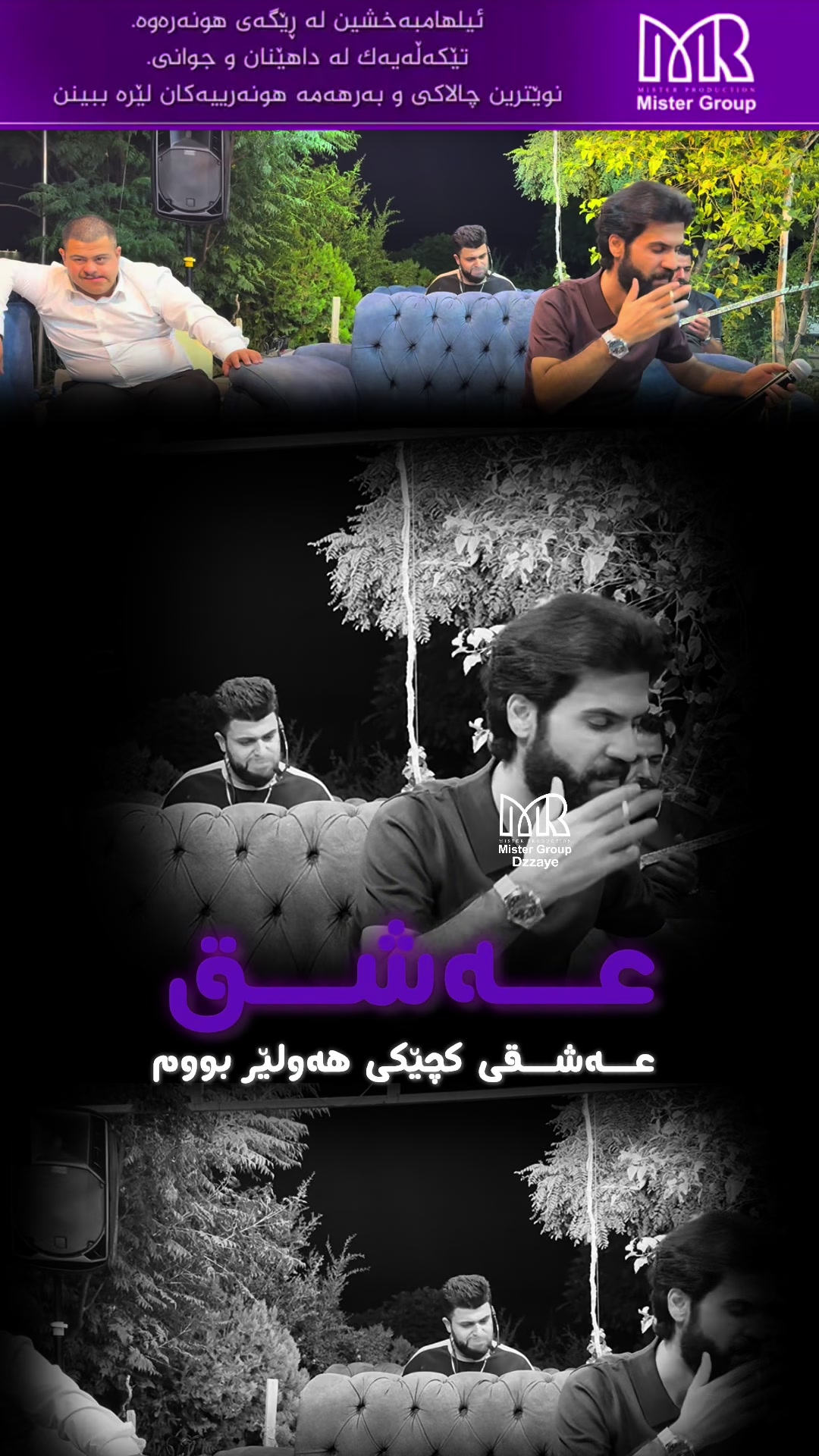 @Dzayee | دزەیی