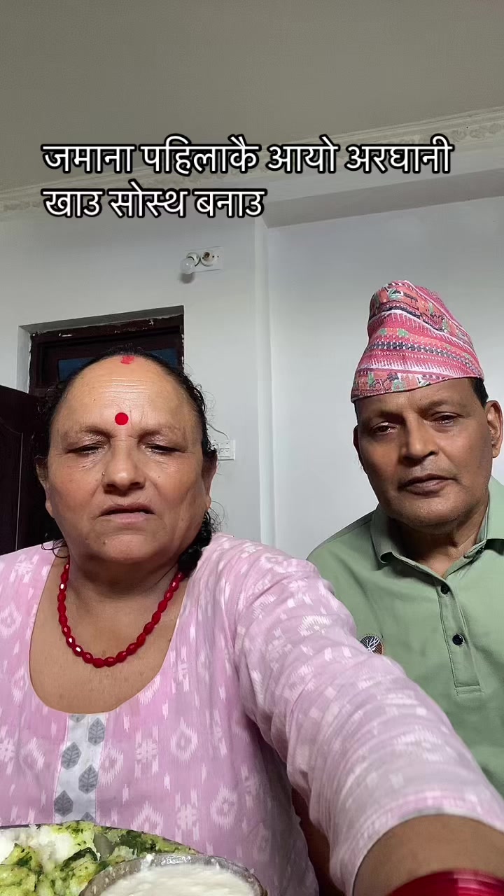 @yamunadevi banjade