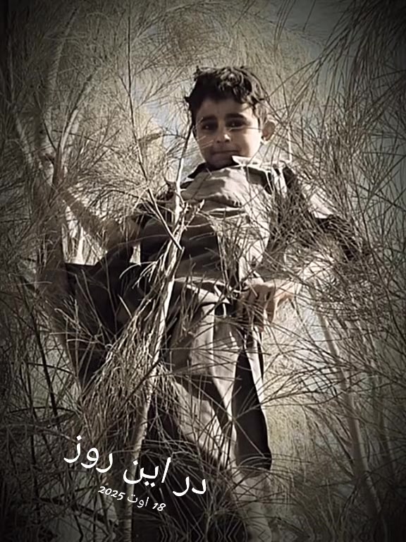 @aman_arab