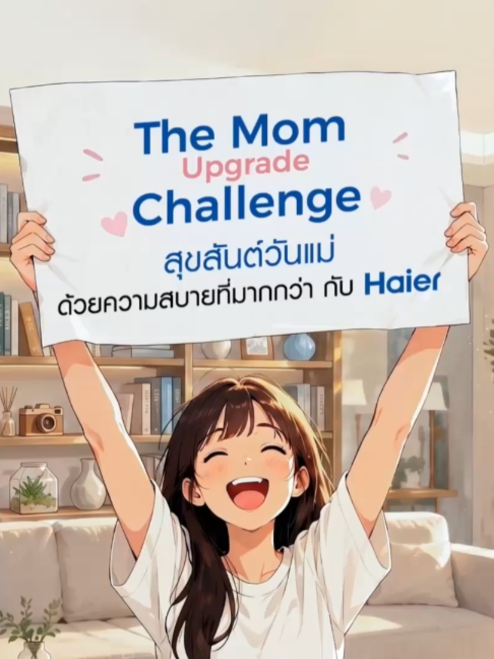 @Haier Thailand