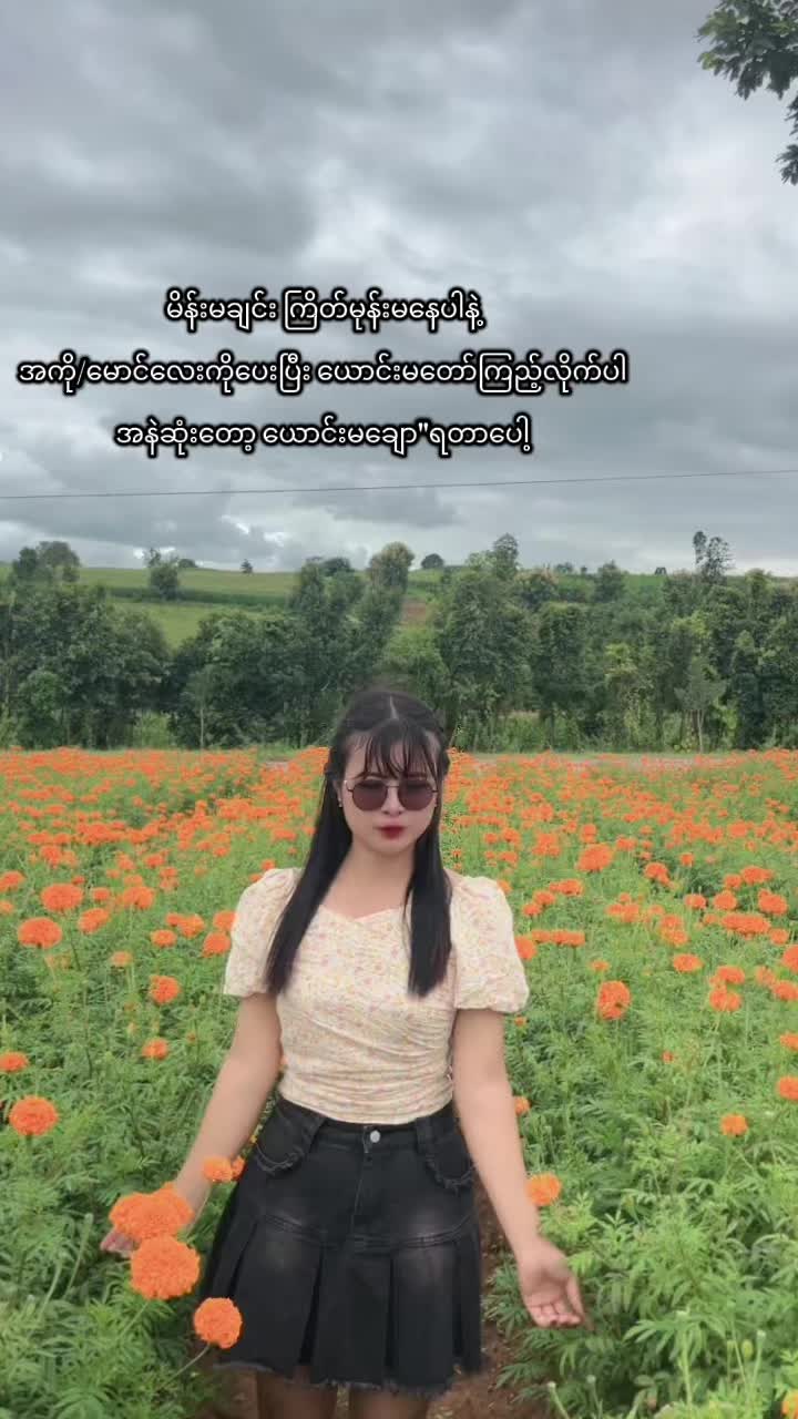 @ÑÁŃG ĆHĀW💄