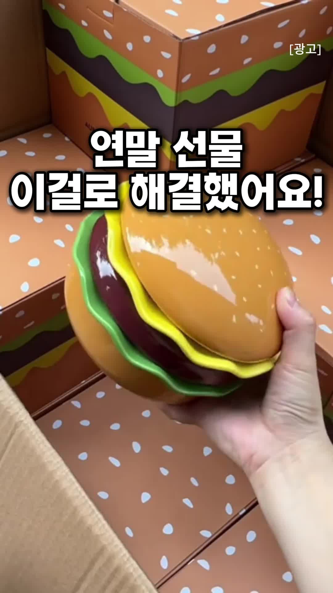 @살림 마스터