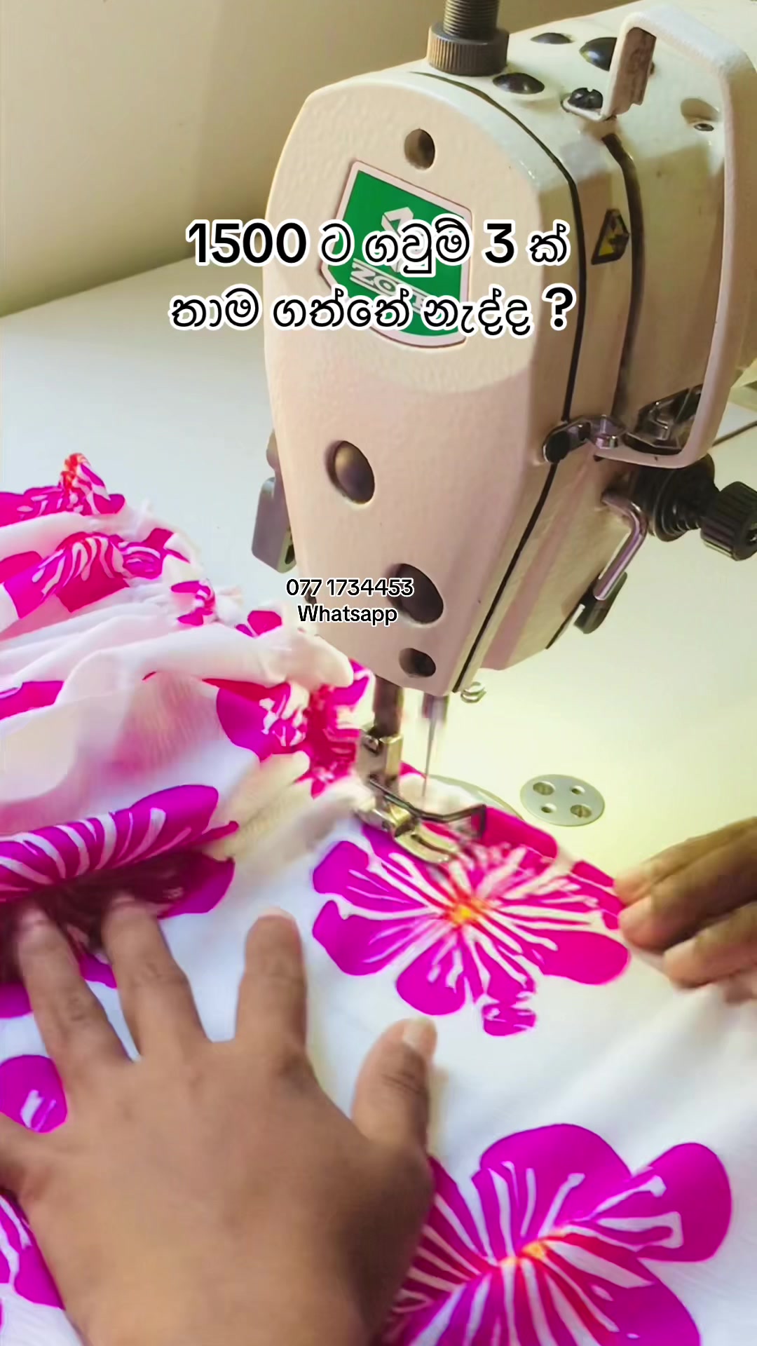 @🦋 චමූ 🦋