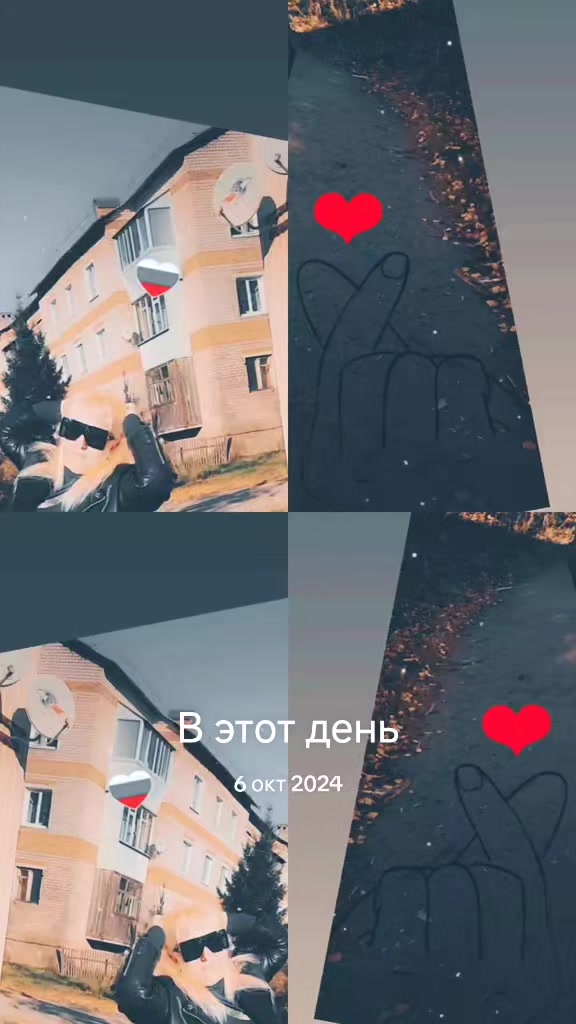 @Анастасия
