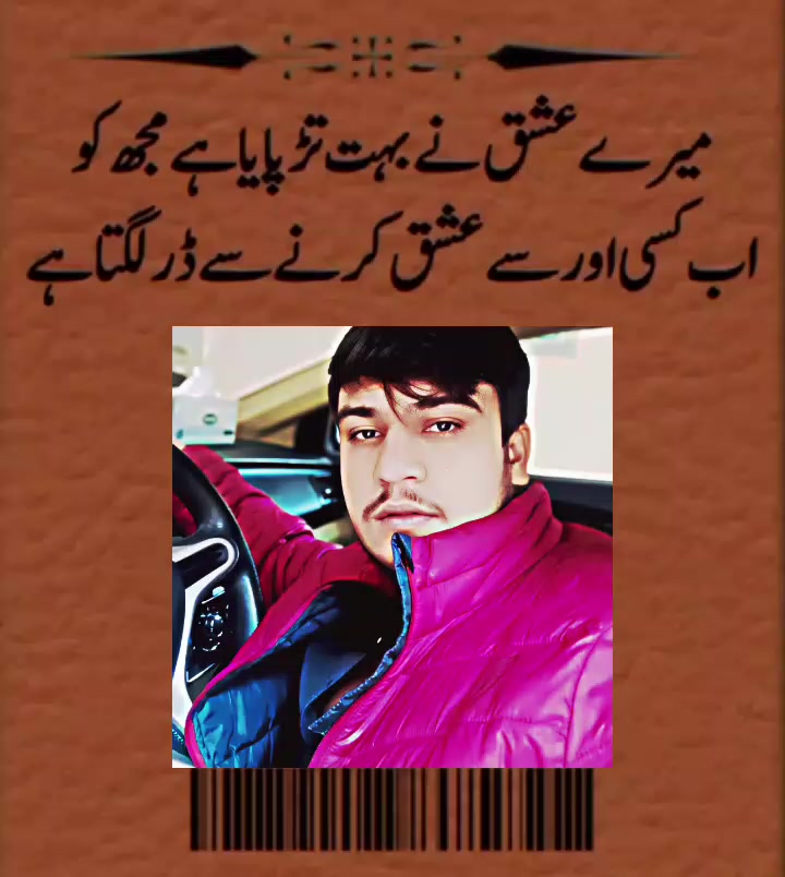 @Sanawa Sanwal