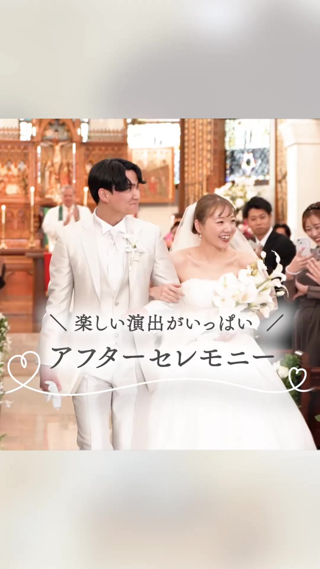 @ラヴィーナ和歌山　結婚式場