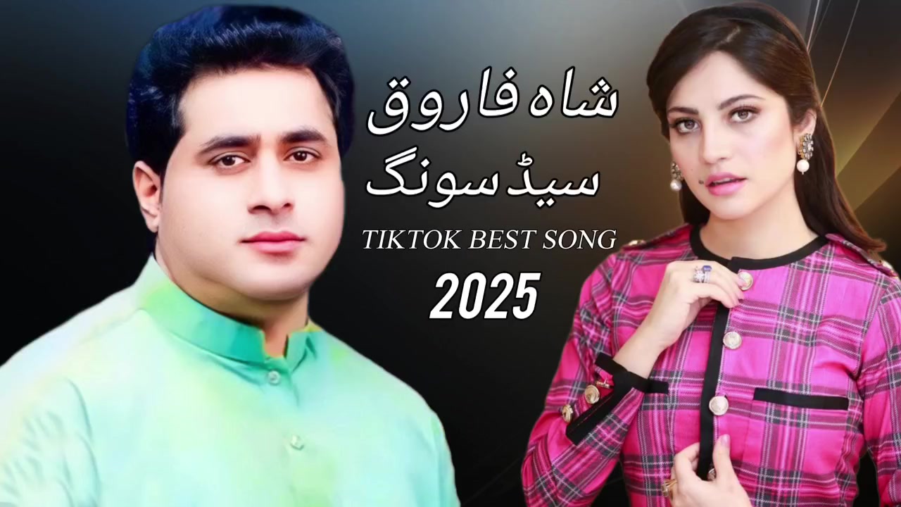 @Shah Farooq