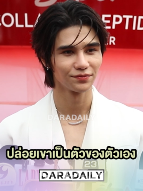 @daradaily official