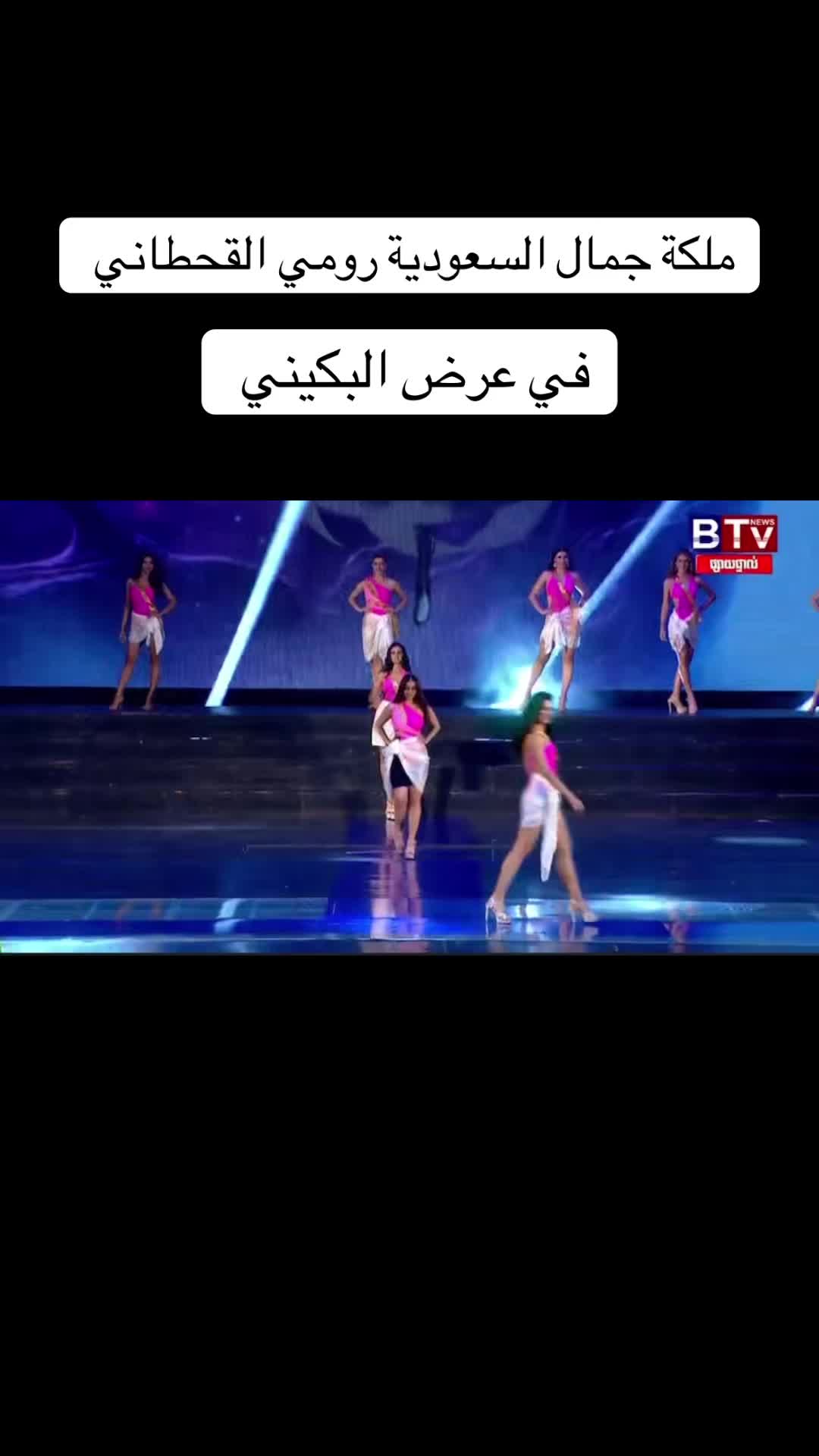 @رومي القحطاني 💎