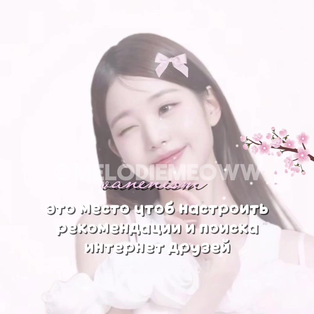 @||𝘝𝘢𝘯𝘪𝘭𝘢 ₊˚⊹ ( ^ω^)