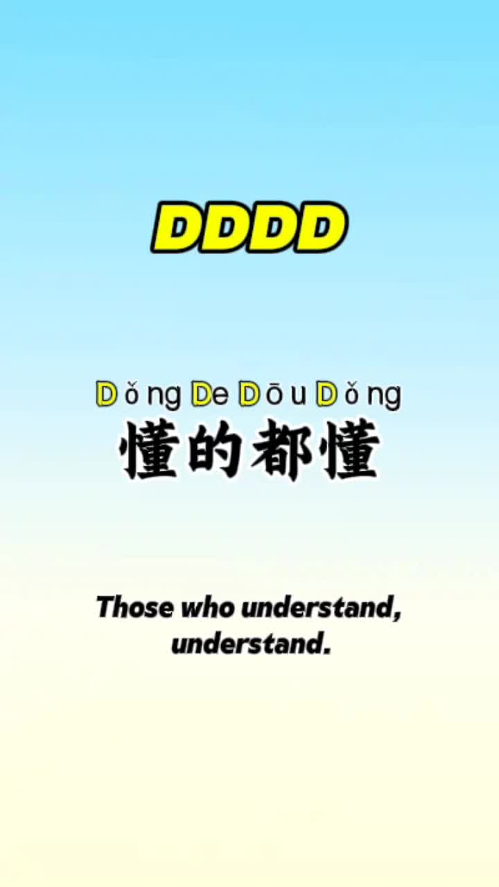 @Chinese teacher Amanda