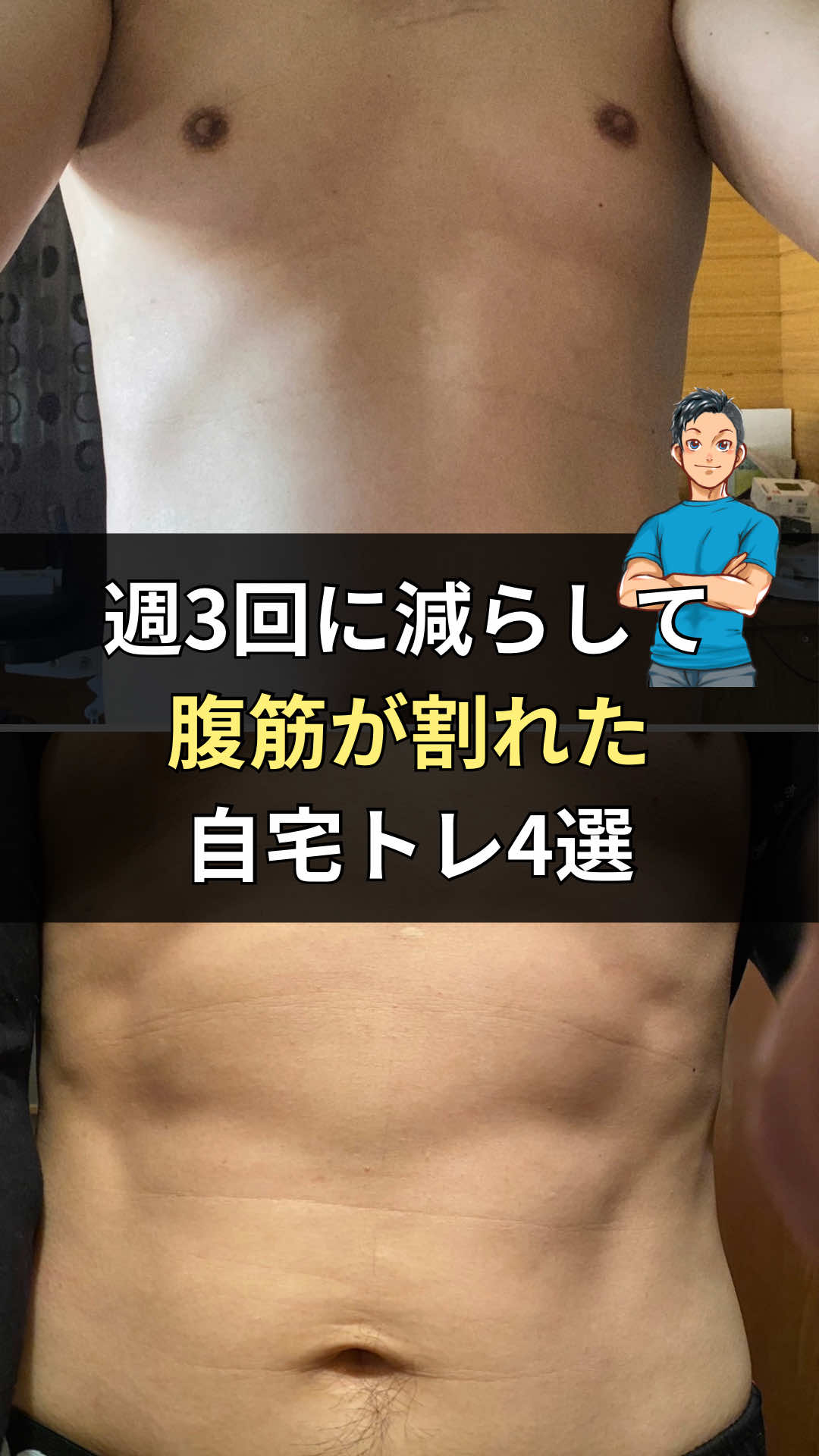@リュウト