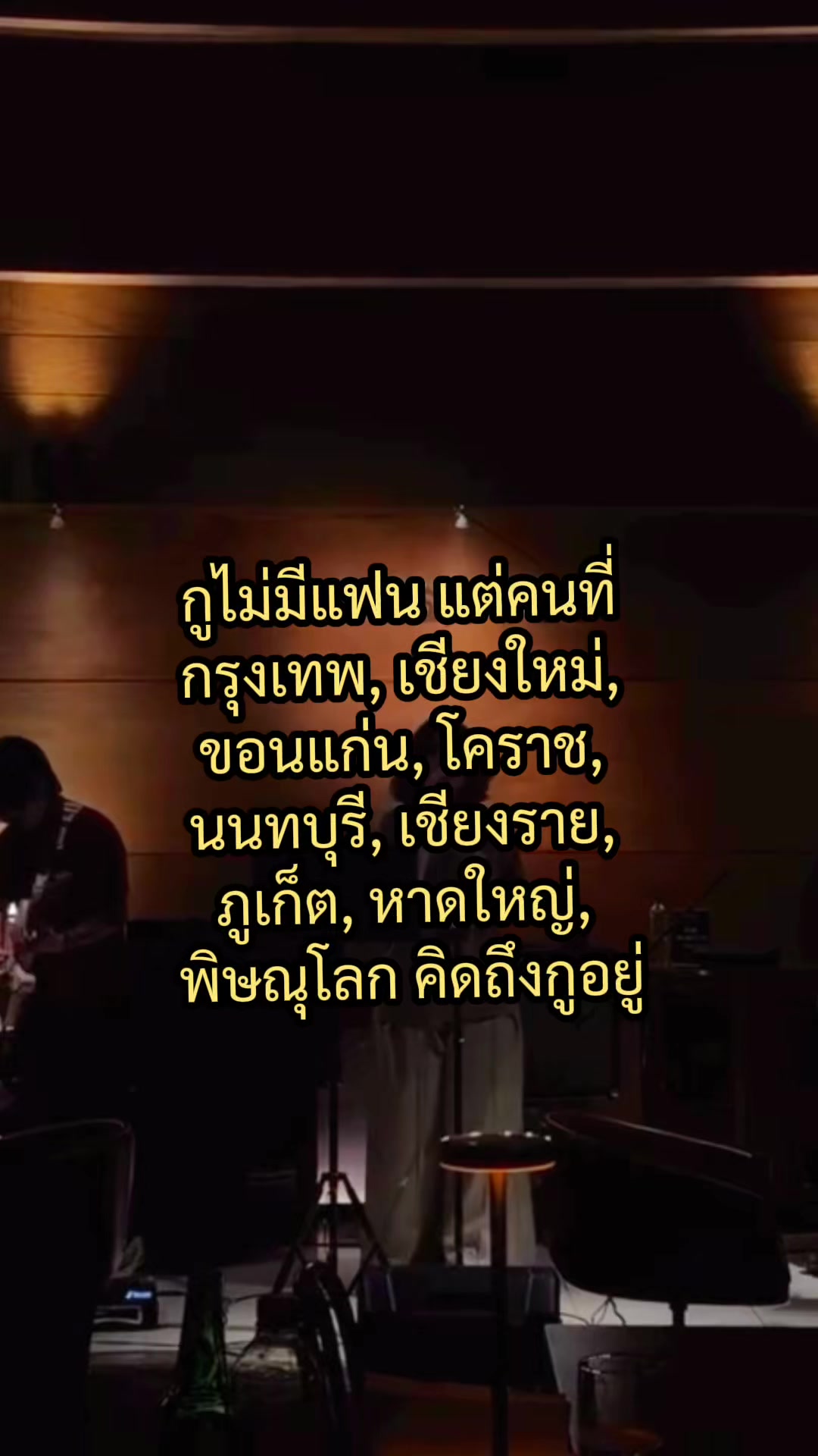 @อะเดย์ที่ชอบมู 🌥🌷