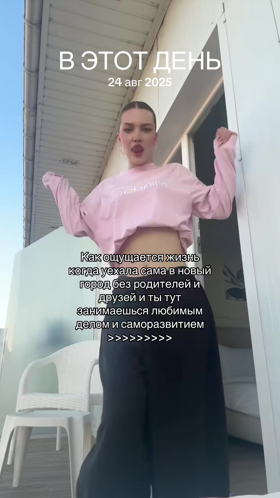 @uh_shellyyy