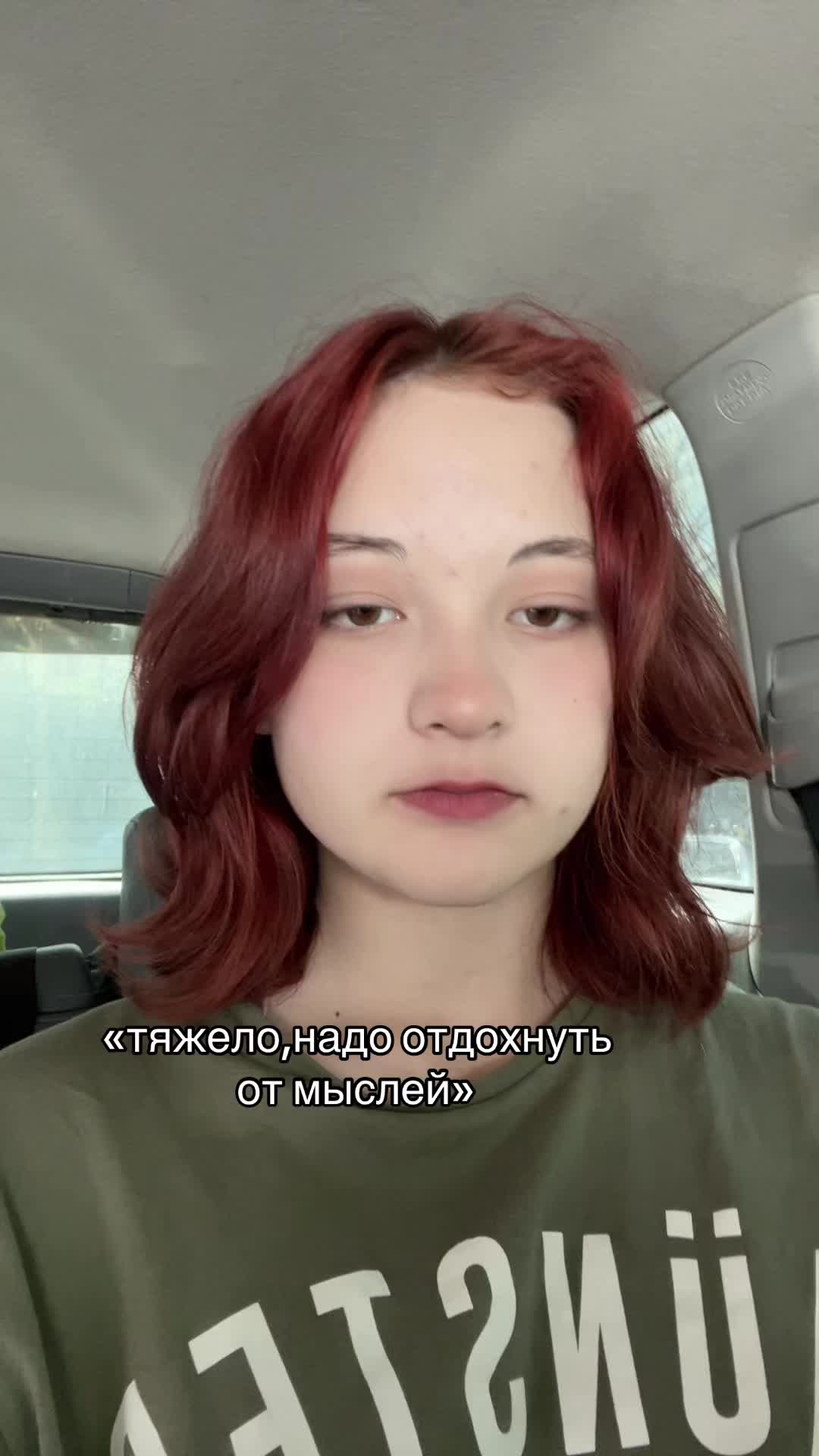 @vvensitt 𓆩♡𓆪