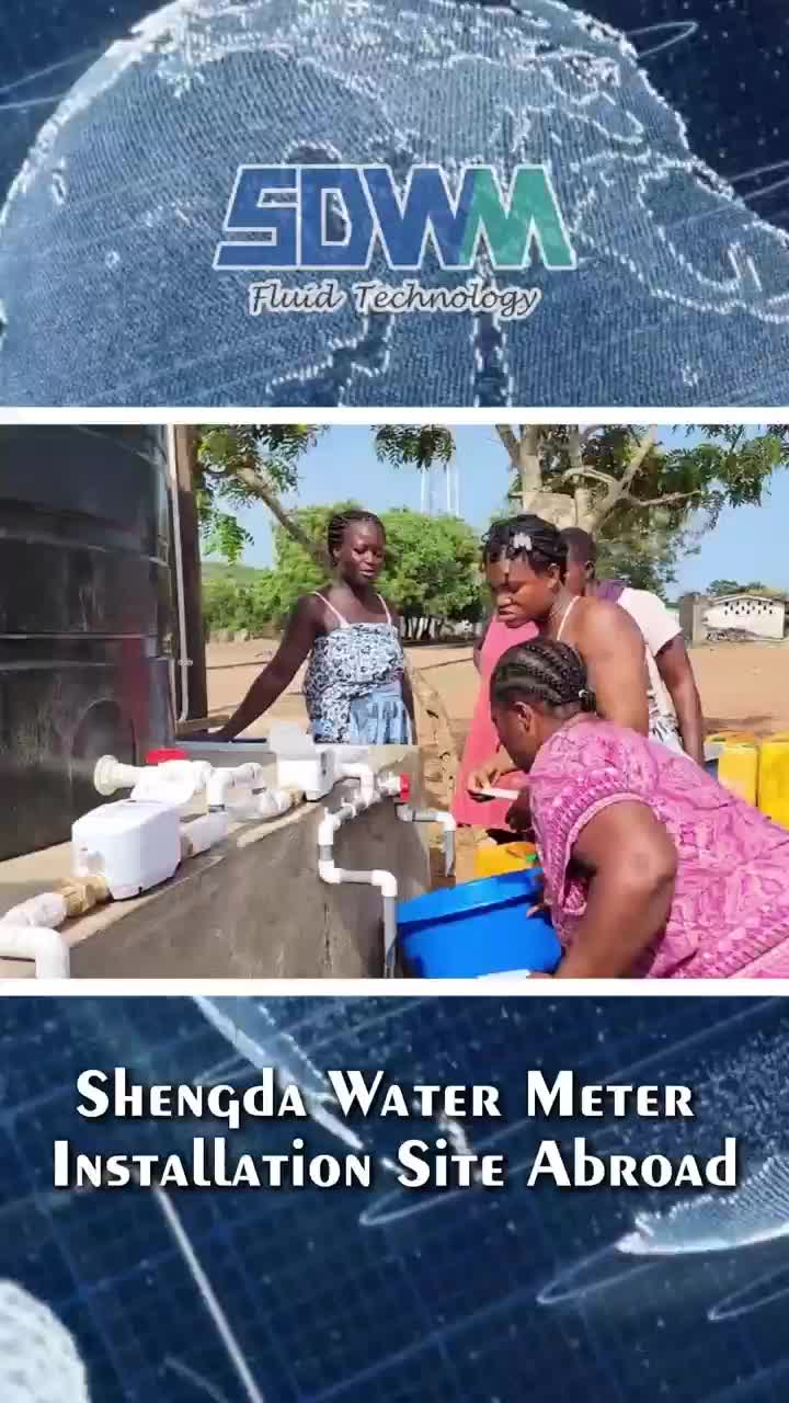 @SDWM