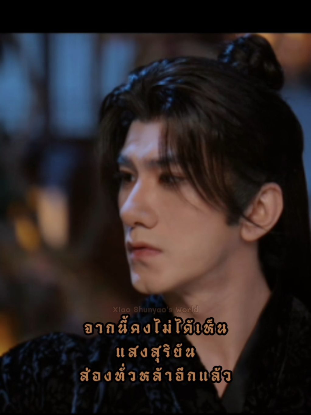 @Xiao Shunyao's World🐺