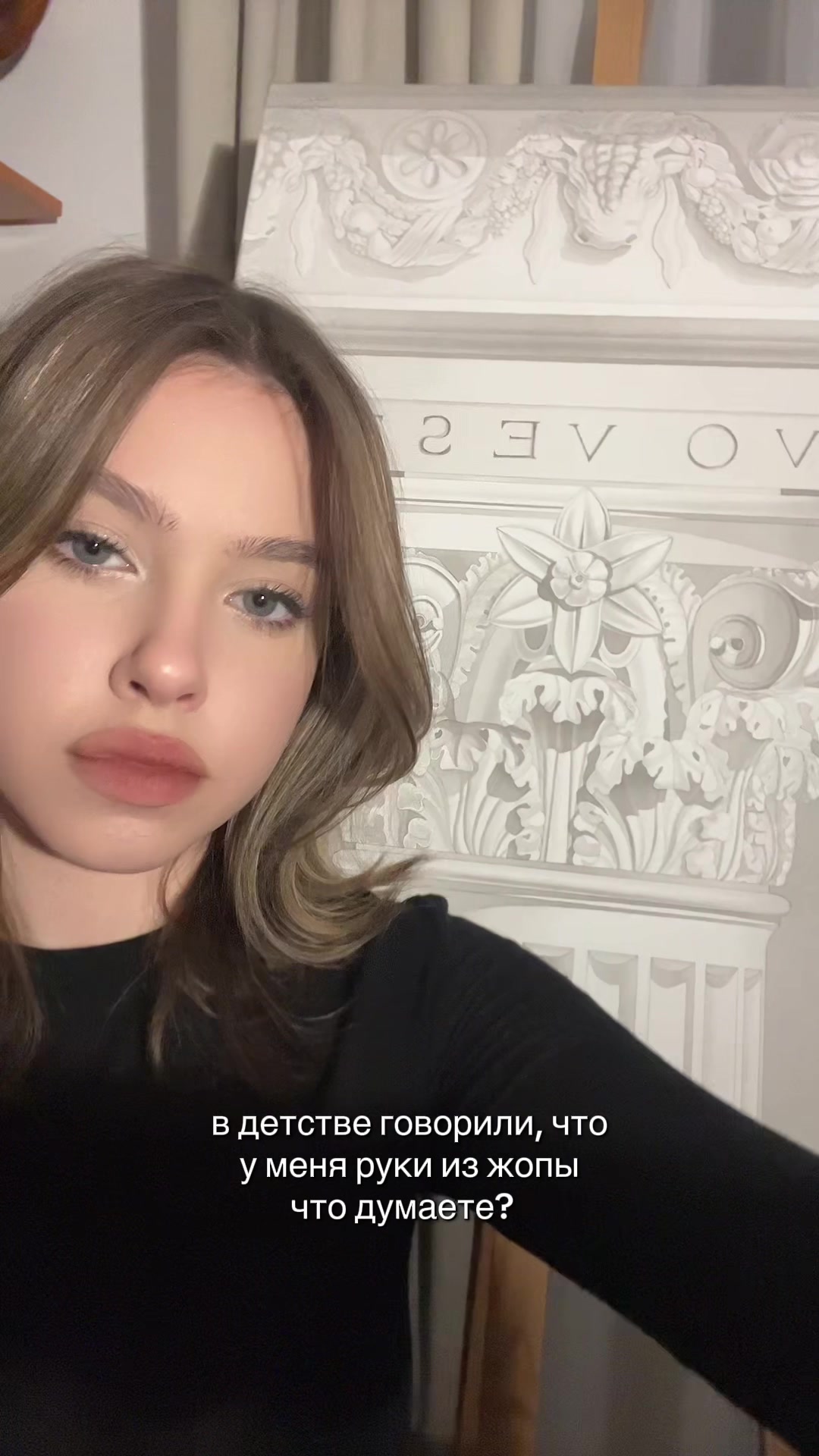 @сонька