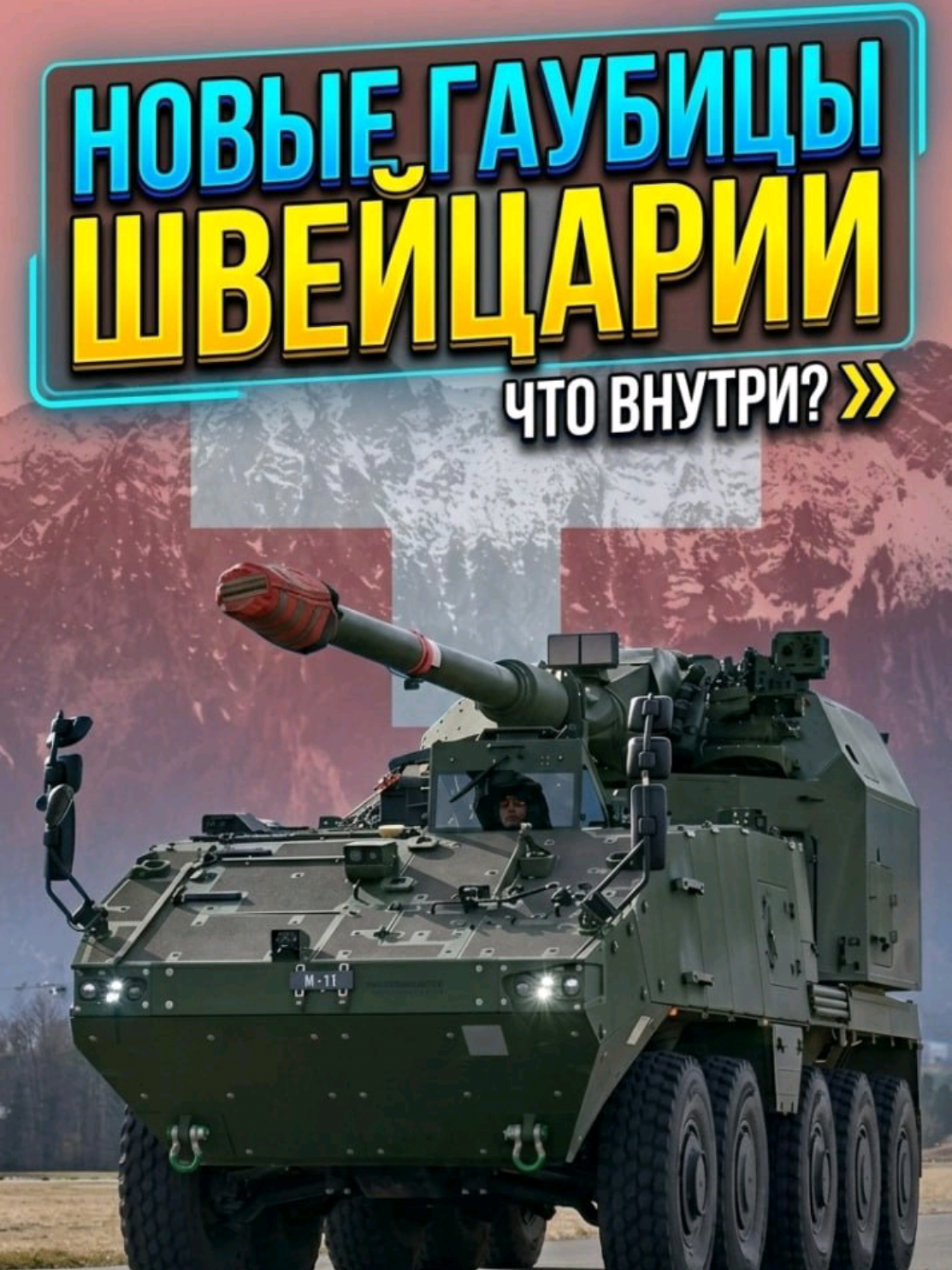@ПОЛИТИКАUA