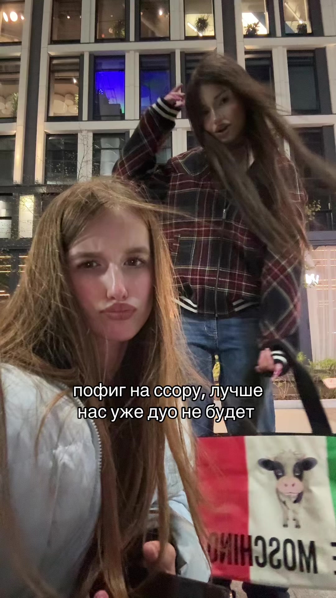 @бонечка