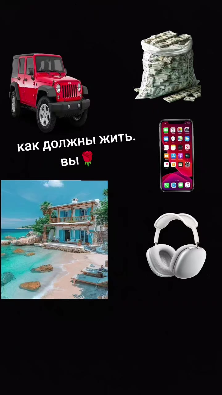 @Сквиши & трейд🌹