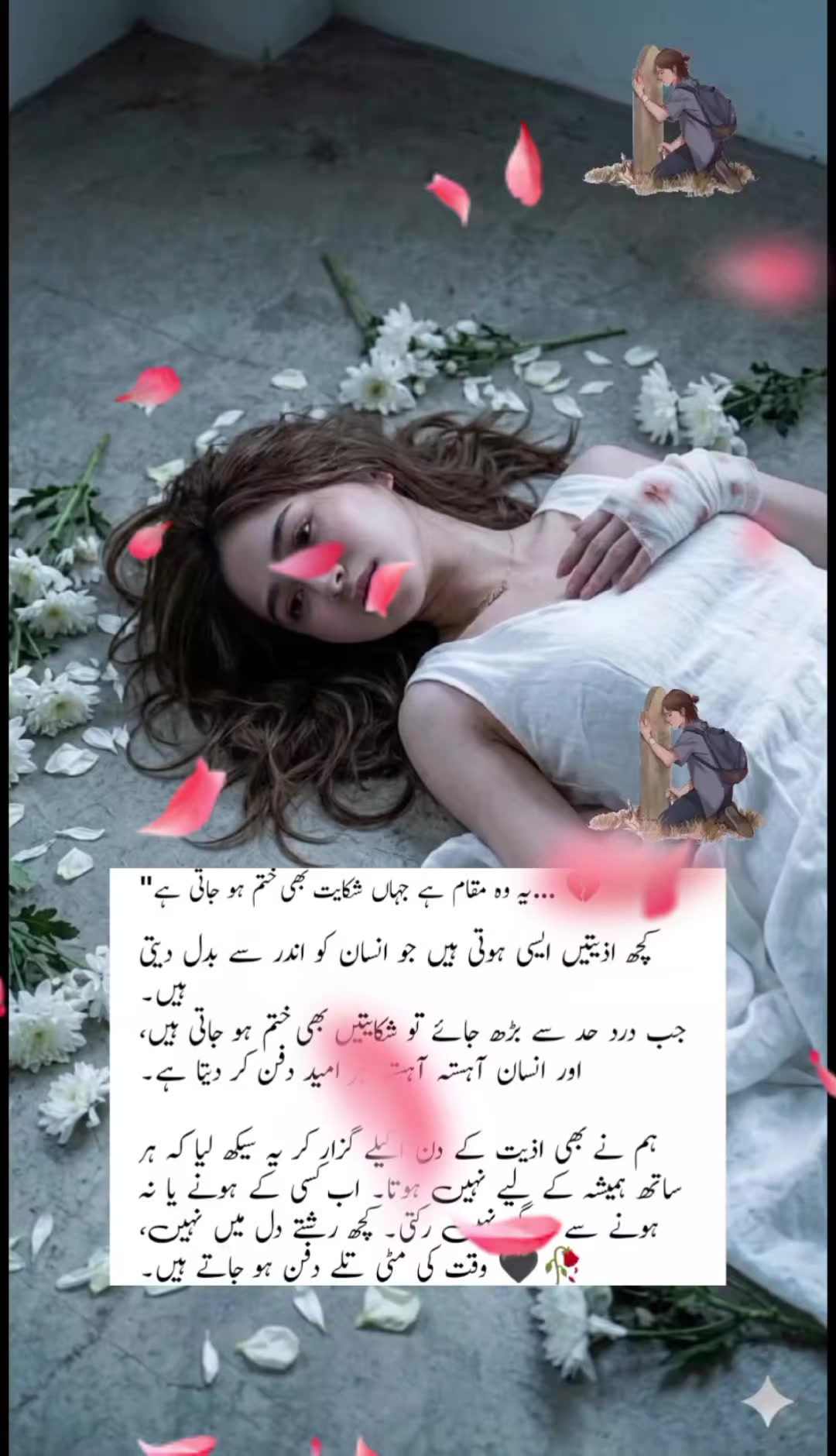 @GhEri ChuP