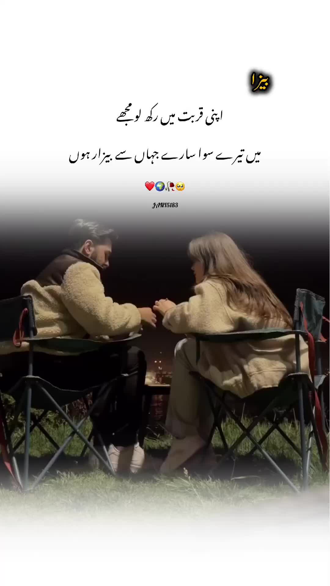 @Jani 🥀