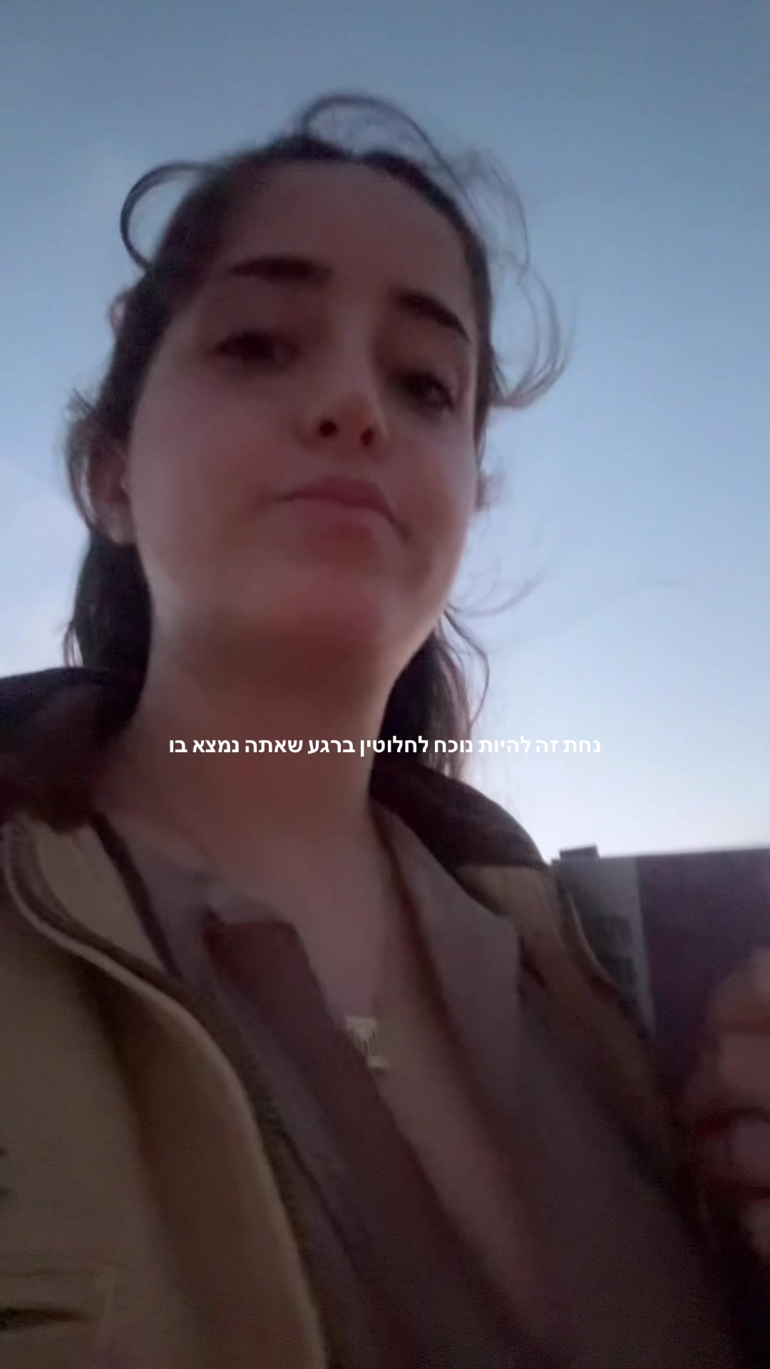 @עלמה