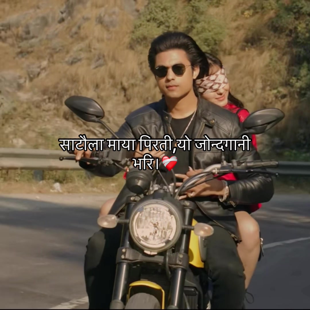 @Mr.Chhetri !!