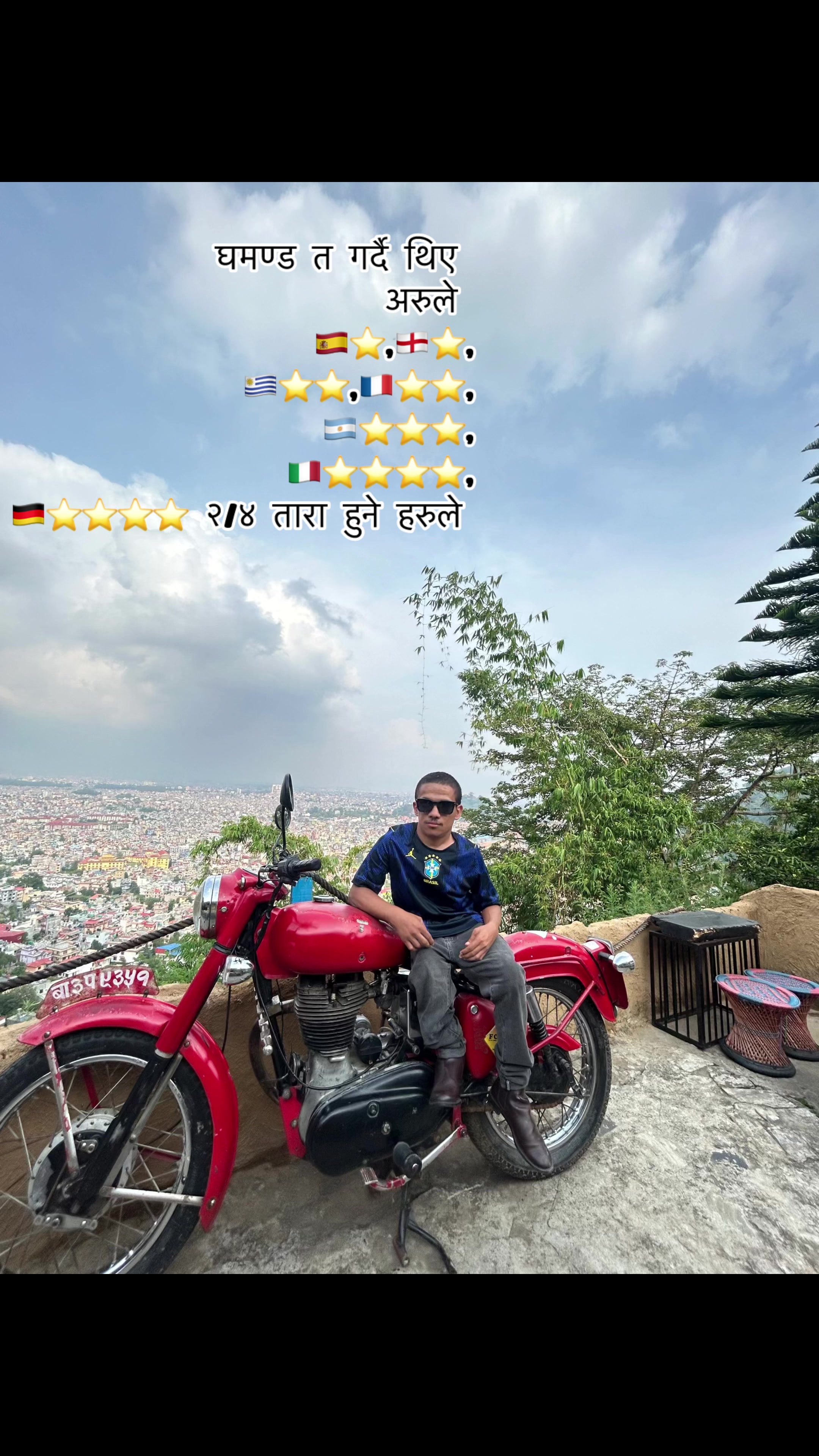@ताल्चेली घिसिङ सरकार