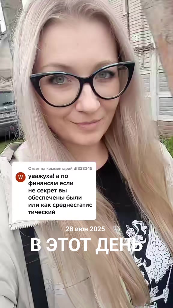 @🇷🇺СМОЛЯНКА - МОЛДОВАНКА🇷🇺