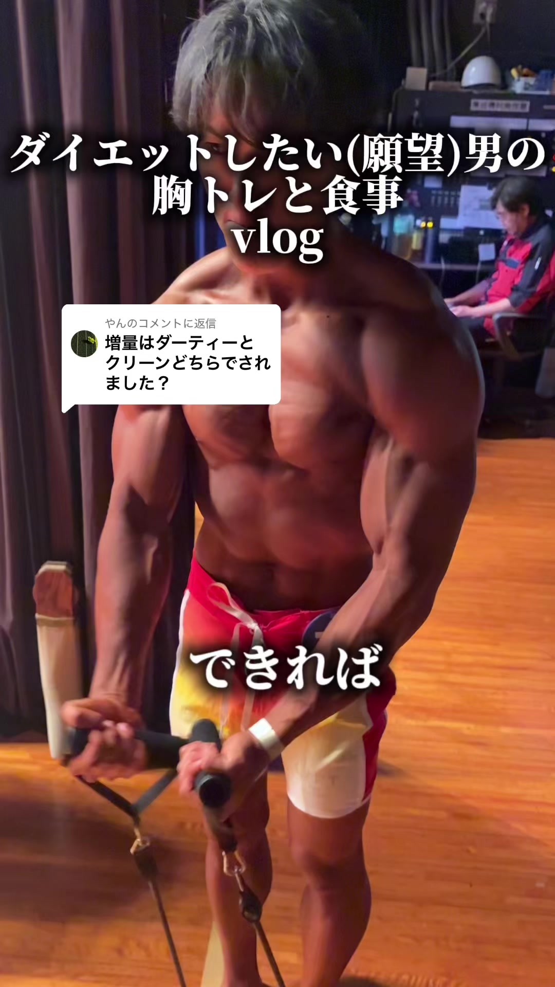 @スイートまっちょ/sweet macho