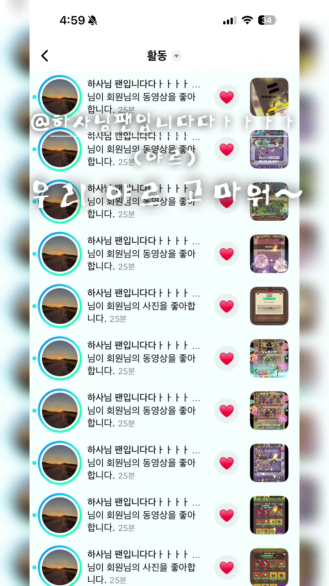 @하바멍