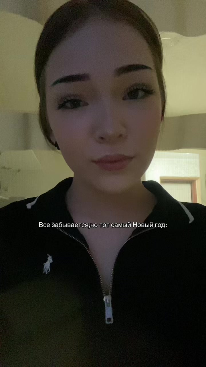 @софи я