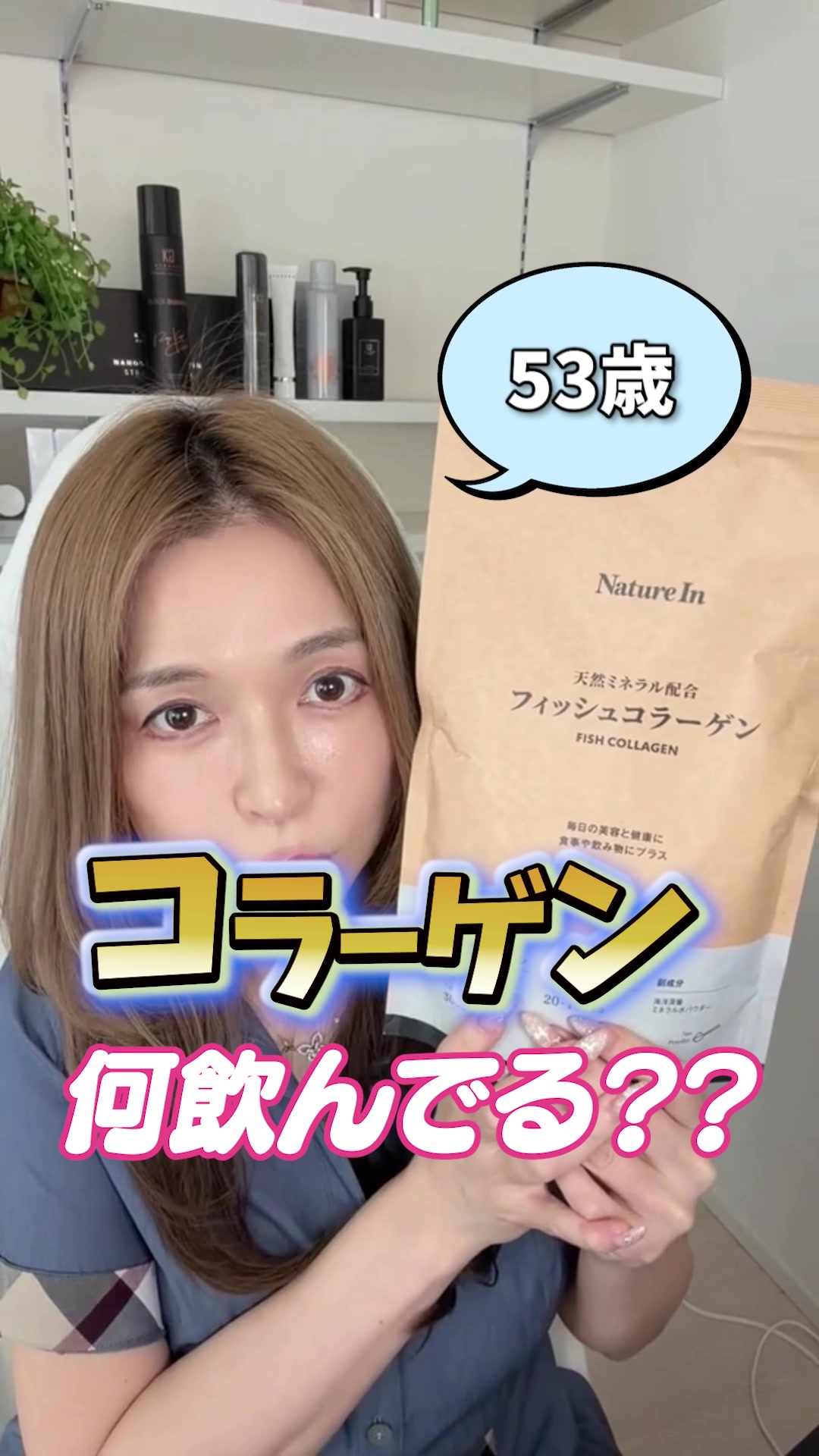 @50代の希望になりたいばばぁ｜もな🐰