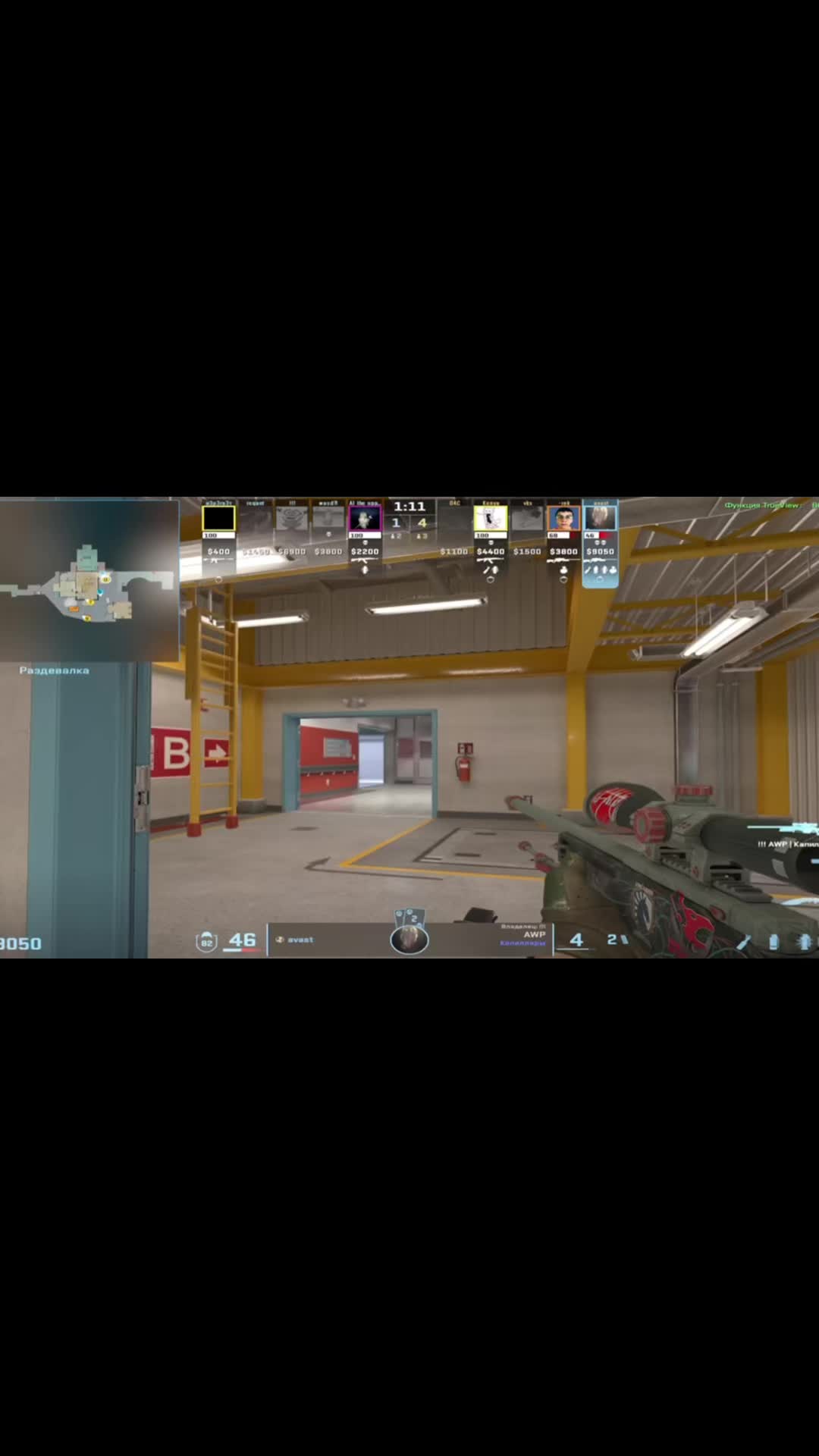 @avast133