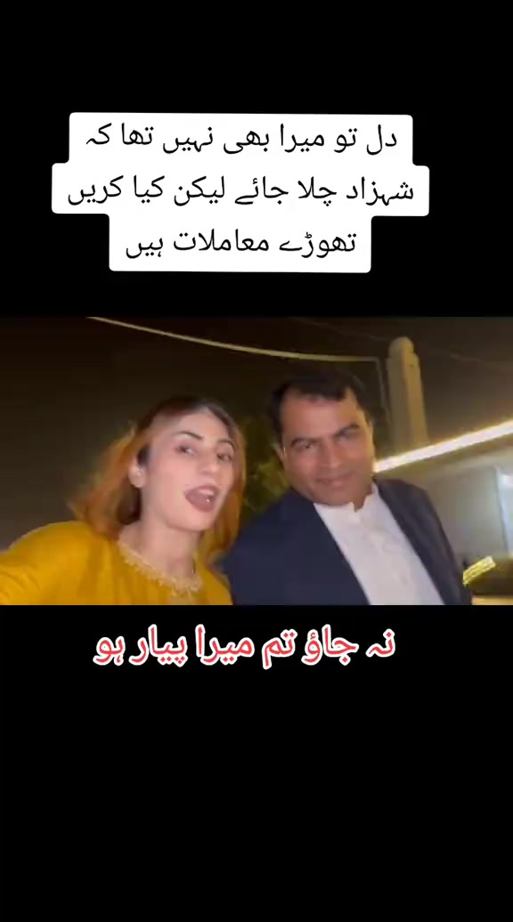 @daniya shah
