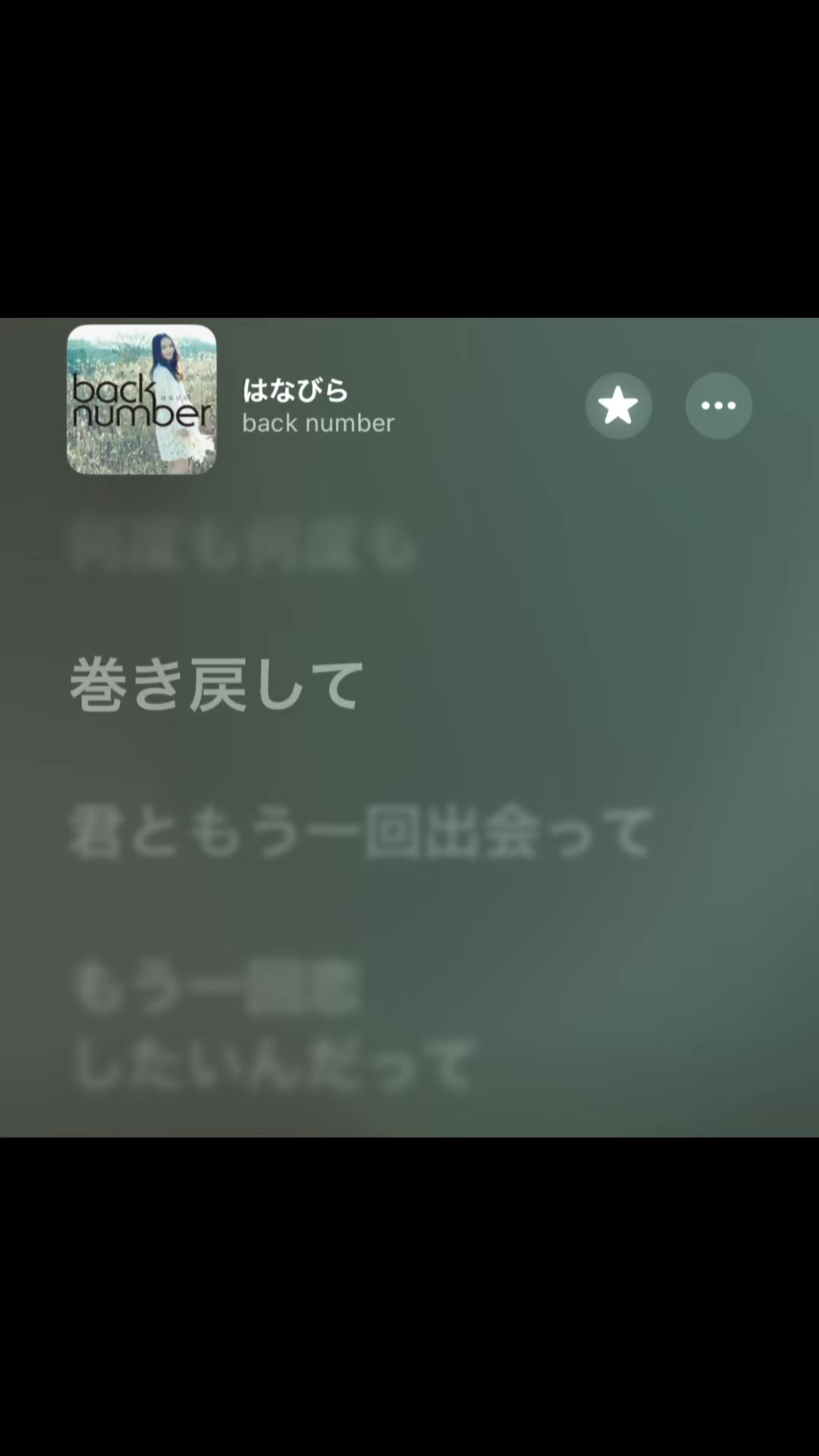 @音学厨による曲紹介 (歌詞付)