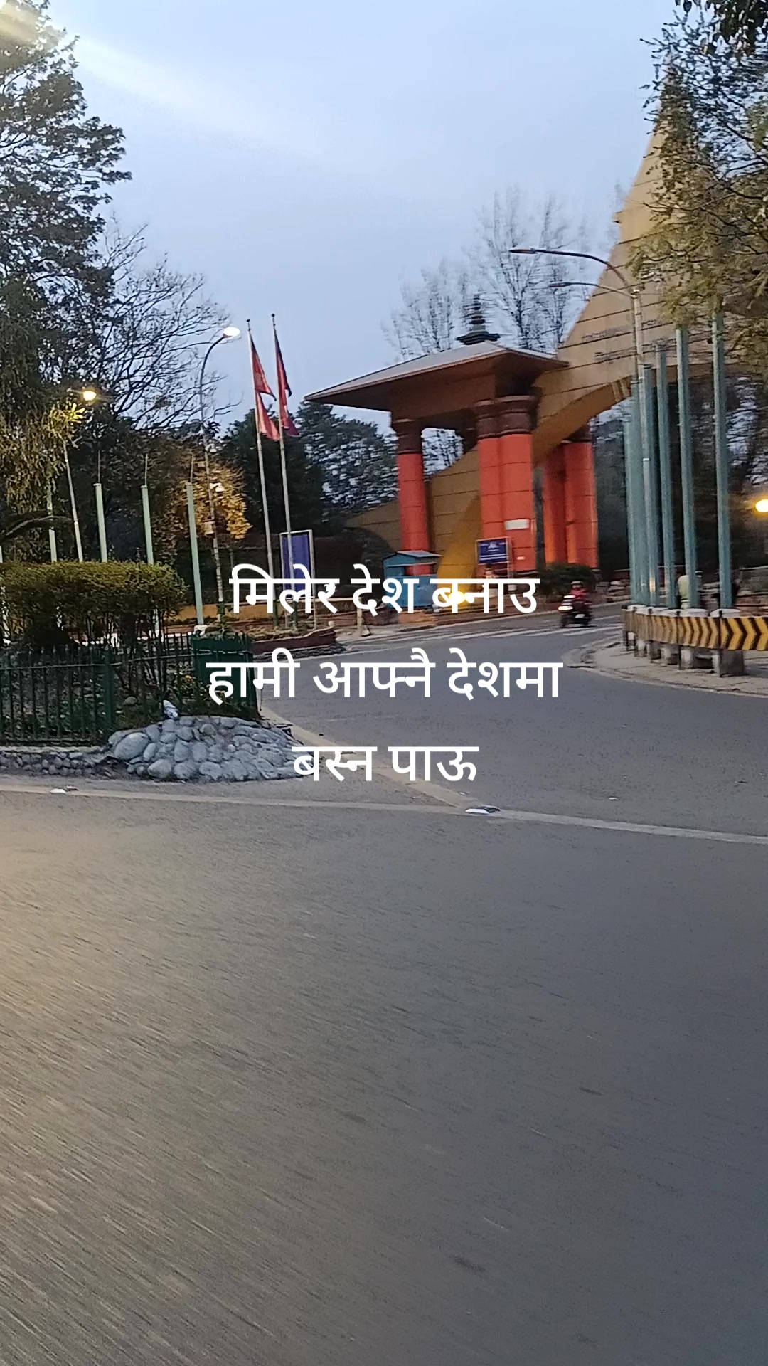 @Ramneupane143