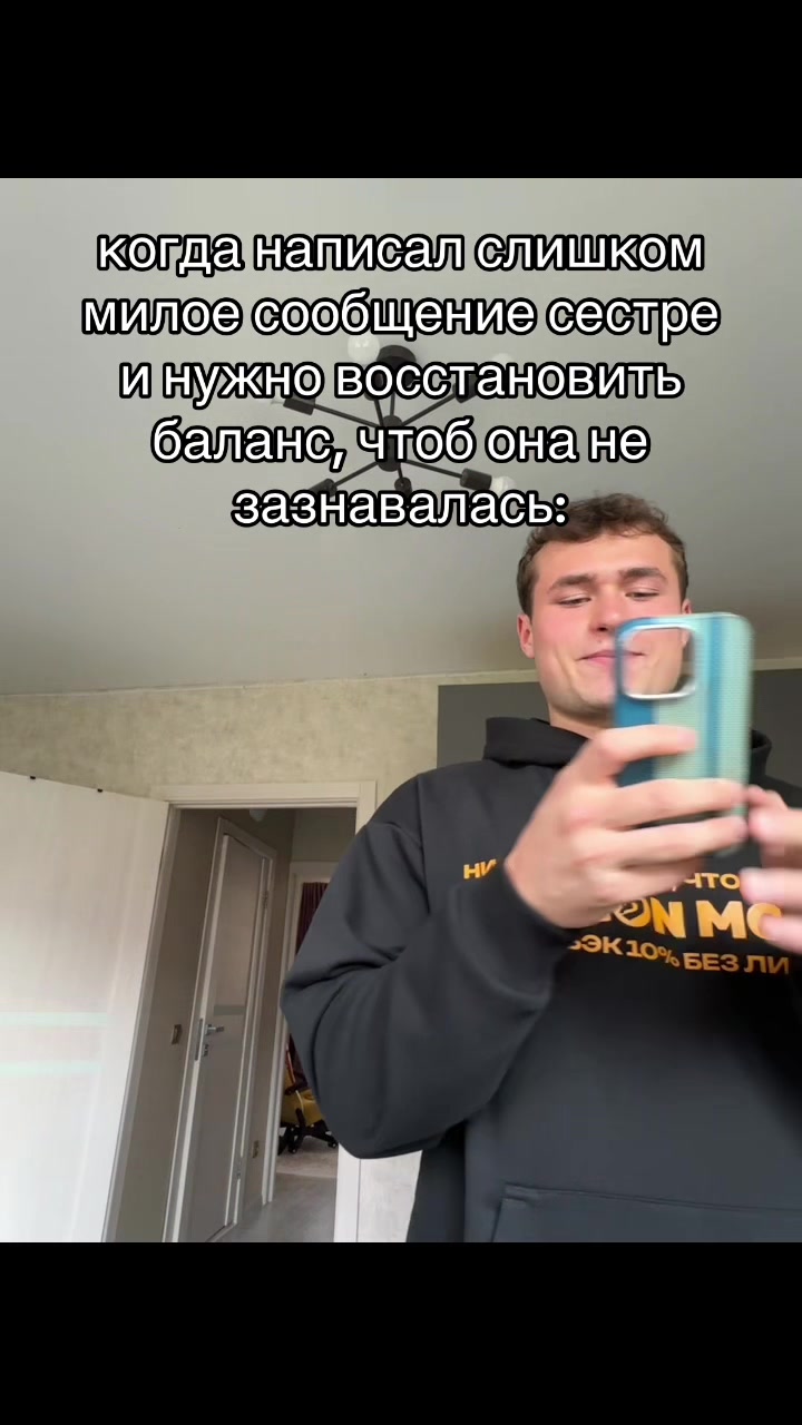 @METT (Мэт)
