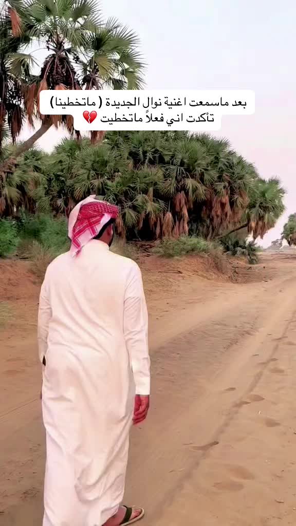 @🦅العزووف🦅….🩵