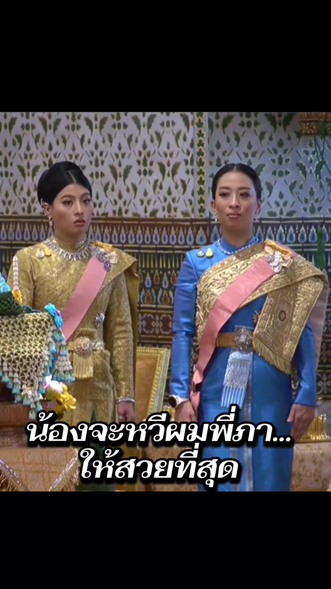 @สายใยราชวงศ์จักรี akkara.chai