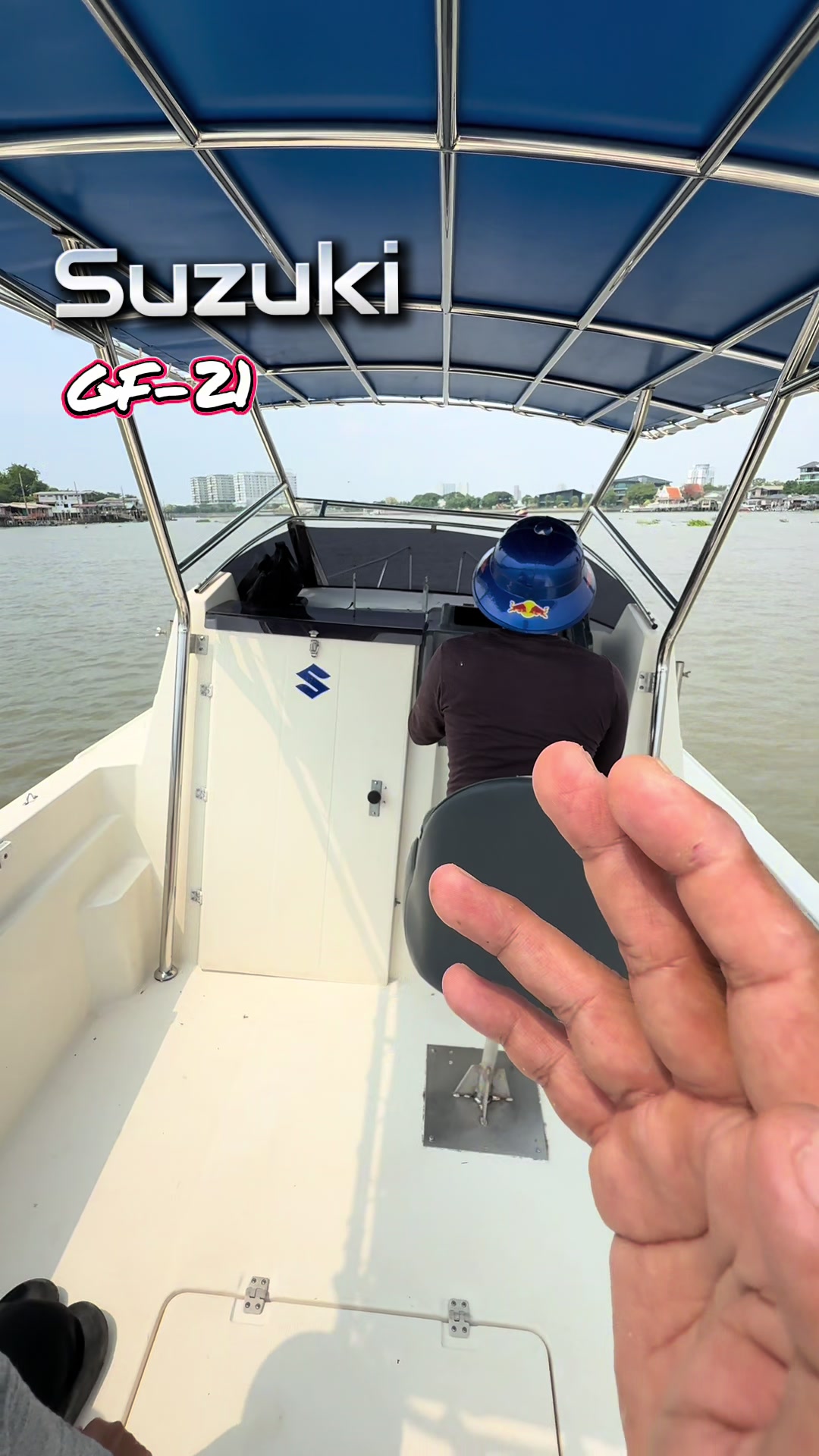 @ลุงพล🛥🛥🛥