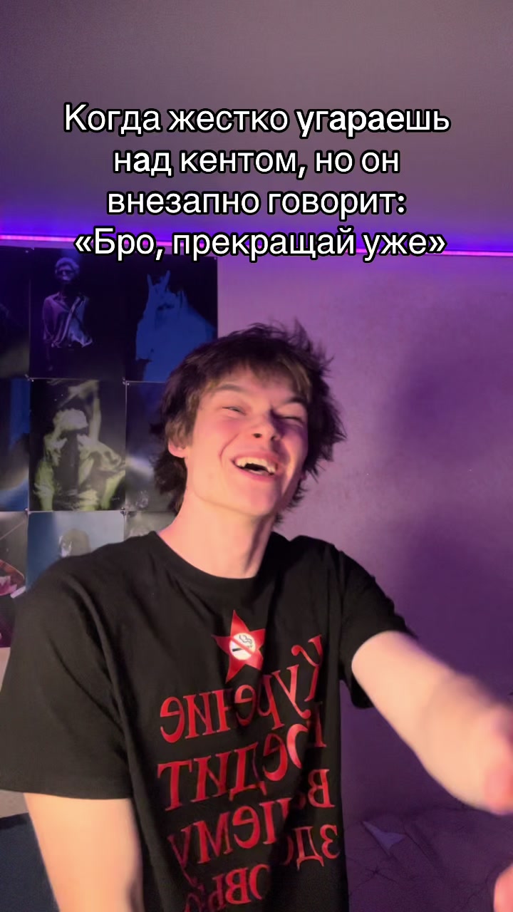 @велфр!