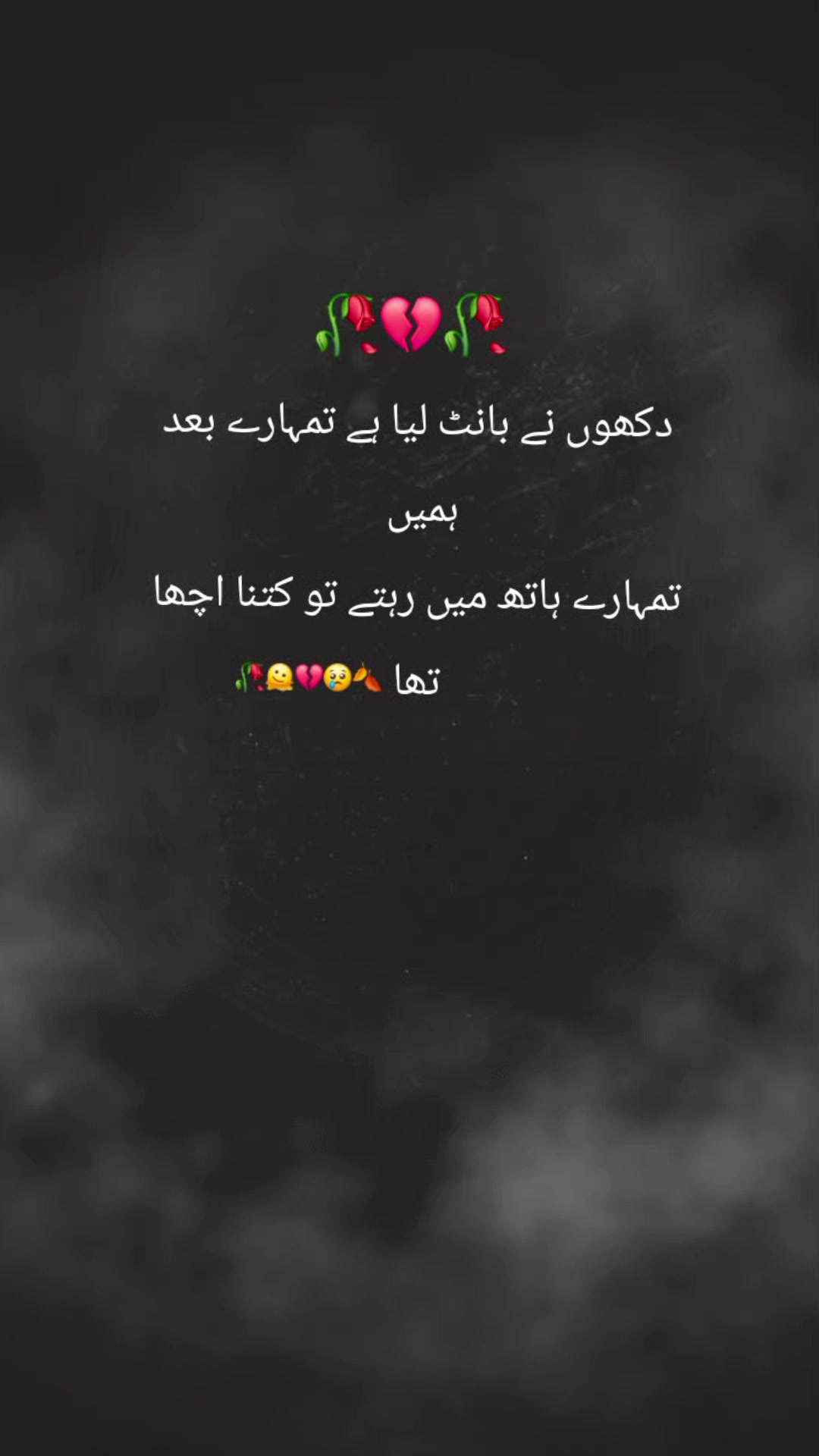 @🥀عشقِ ممنوع🥀