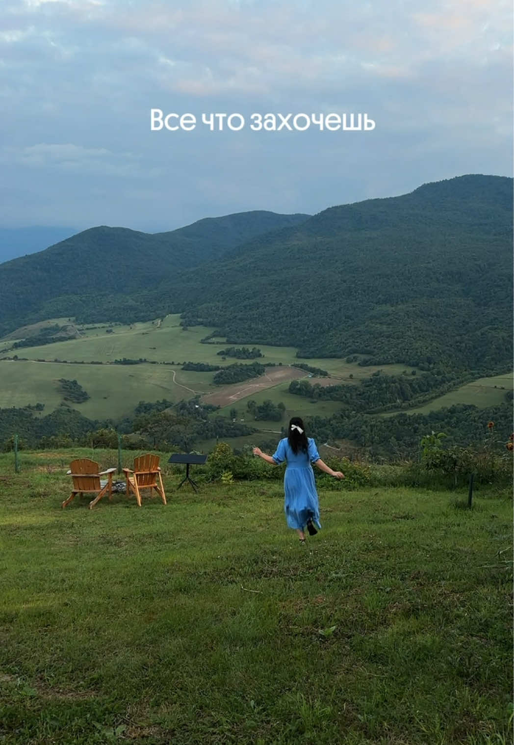 @Барев дзез, я Настя