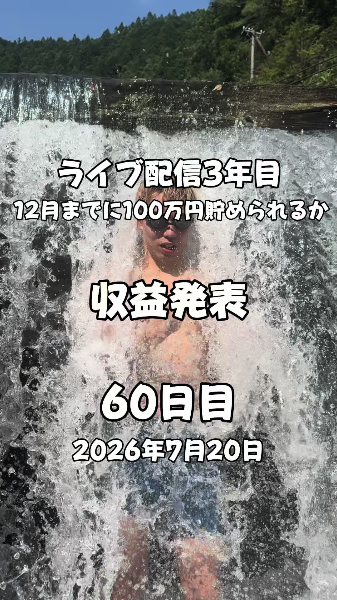 @としぴ